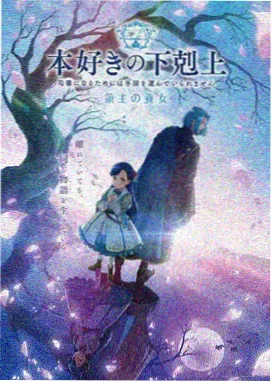 无职之徒第一季免费观看全集高清