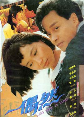 魔法学院传说