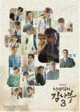 魔法学院传说 第15集